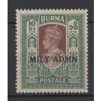 Бирма 1945 ** Георг VI, Военная администрация
