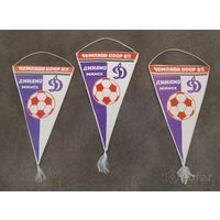 Вымпелы Динамо Минск- чемпион СССР.