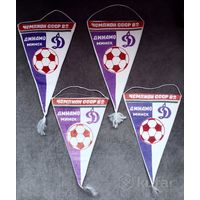 Вымпелы Динамо Минск- чемпион СССР.