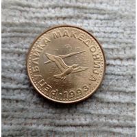 Werty71 Северная Македония 50 дени 1993 Птица