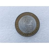 10 рублей РФ