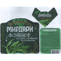 Этикетка от напитка  (РФ)