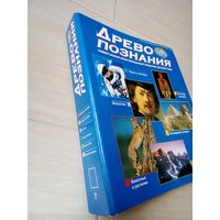 Журналы
