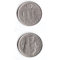 1 франк Бельгия 1967 года