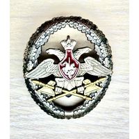 Знак Отличный офицер тыла ВС РФ