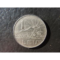Румыния. 1 лей.1966. С 20 копеек. Распродажа коллекции. Смотрите другие лоты.