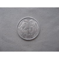 Франция (нотгельды) 25 сантимов 1921 год Торговая палата Коммуна Эврё