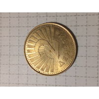2 динар Македония 2001 год