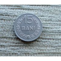 Werty71 Румыния 15 бани 1966