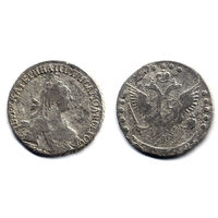 15 копеек 1769 ММД, Екатерина II. Тираж 153 тыс.