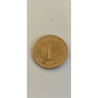 Югославия 1 динар 1983