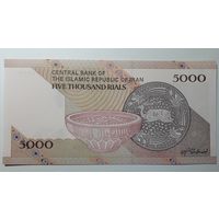 Иран, 5000 риалов 2018 г. UNC.