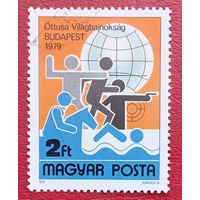 Венгрия, 1979 г., чемпионат мира по пятиборью