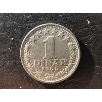 Югославия. 1 динар. 1965. С 20 копеек. Распродажа коллекции. Смотрите другие лоты.