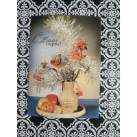 Открытка СССР 1989 год. Чистая. Д.Киндрова. Состояние на скане.