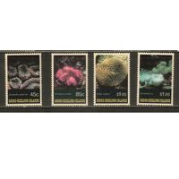 Кокосовые острова-1993 (Мих.286-289) , ** , Морская фауна, Кораллы (полная серия)
