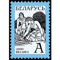 Марка "Стандартный выпуск Купалле"
