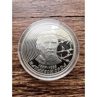 1 рубль 2007г. Наполеон Орда
