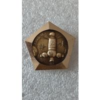 Значек знак Луна-16 космос