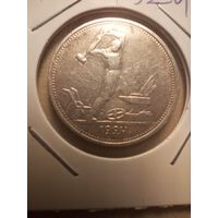 Полтинник 1924 ТР в холдере