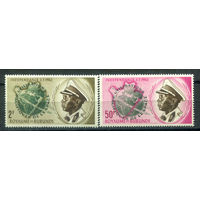 Бурунди - 1963г. - мирное использование космоса, король Мвамбутса - 2 марки - полная серия, MNH [Mi 51-52]. #3-Bu-Z-1-15
