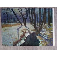 1957. Егоров. Лунная ночь