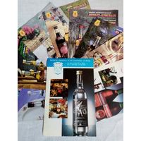 Рекламные листовки Минск Кристалл Крышталь Два буслы к 1993-1996 гг реклама