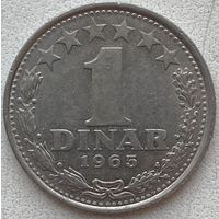 Югославия 1 динар 1965 г.