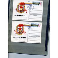 Открытка, почтовая карточка, 1977, Заг.51,  К ОИ-80(Москва)  2 шт  СГ   по 50 коп шт