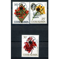 Острова Кука - 1971г. - цветы, спортивные игры - 3 марки - полная серия, MNH [Mi 273-275]. #3-WB-Z-1-18