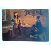 1956. Фомкин. Отказ Чернышевского от помилования