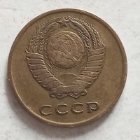 3 копейки 1965 г. - лот 2