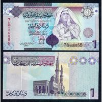 Ливия 1 динар 2009 год, UNC