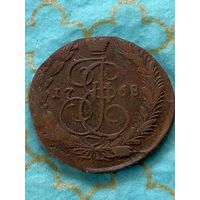 5 копеек 1768 ем.     .228
