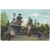 Открытка старинная