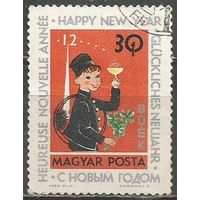 Венгрия. С Новым Годом! 1963г. Mi#1984.