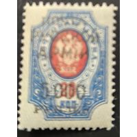 Гражданская война. Русская армия в изгнании (г. Константинополь, генерал Врангель). Первый выпуск