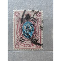 Продажа коллекции с 1 рубля! Русская почта в Китае.