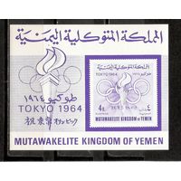 ФФ2 Йемен 1964 Ол. игры Токио