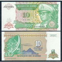 Заир 10 новых макута 1993 год, UNC