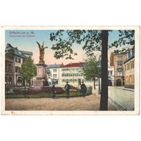 Открытка старинная