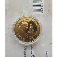 Польша 10 злотых, 2005 Смерть Папы Иоанна Павела II не частая серебро