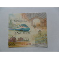 Россия 2001г