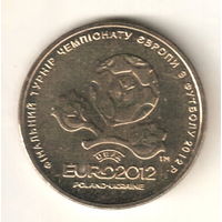 Украина 1 гривна 2012 Чемпионат Европы по футболу 2012