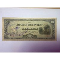 Япония - оккупация Филиппин - 10 песо - 01