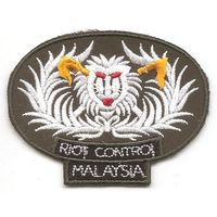 Нарукавный знак подразделений по охране общественного порядка полиции Малазии