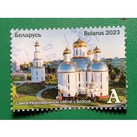 Свято-Воскресенский собор в Бресте