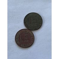 15 копеек 1935,36