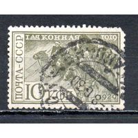 Первая конная армия СССР 1930 год 1 марка