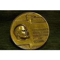 Медаль настольная    7,5 см